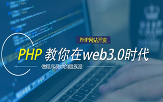 象山 api php源码,下载的php源码怎么运行呢？